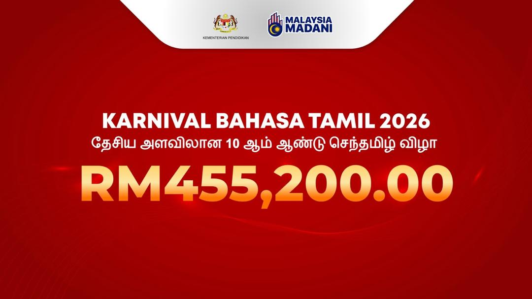 Karnival Bahasa Tamil 2026 — RM455,200
