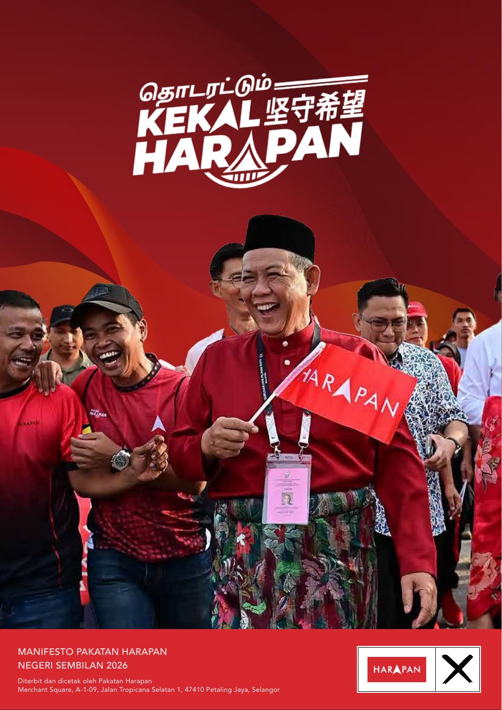 Pakatan Harapan Negeri Sembilan Manifesto 2026