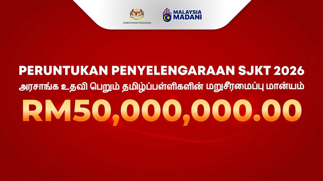 SJKT Maintenance Allocation 2026 — RM50 million