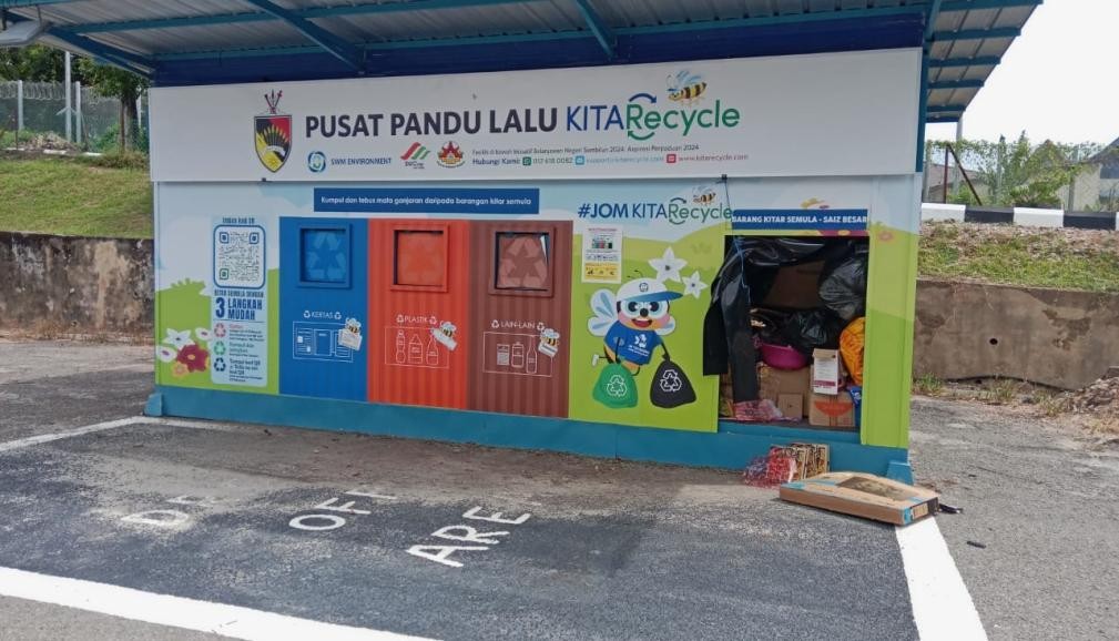 Recycling bins and signage inside DTRC